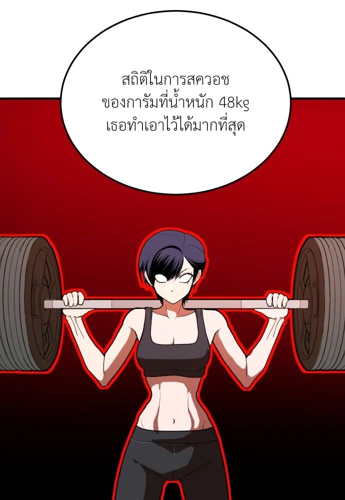 หน้า 103