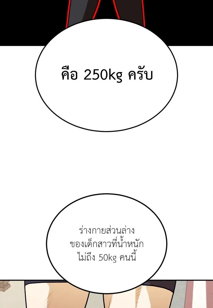 หน้า 104