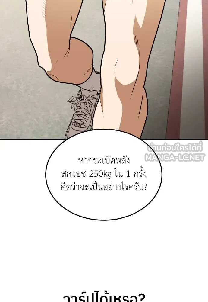 หน้า 105