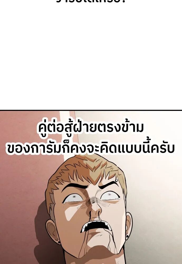 หน้า 106
