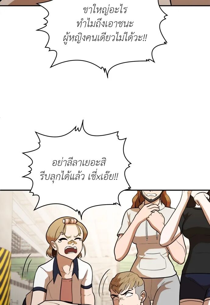 หน้า 110