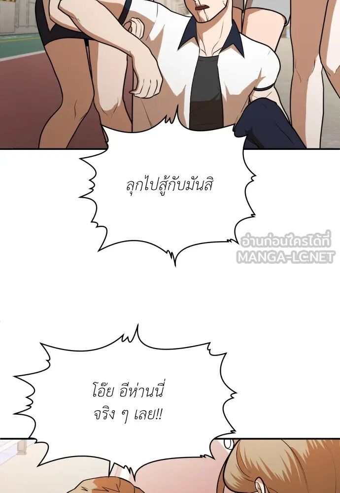 หน้า 111