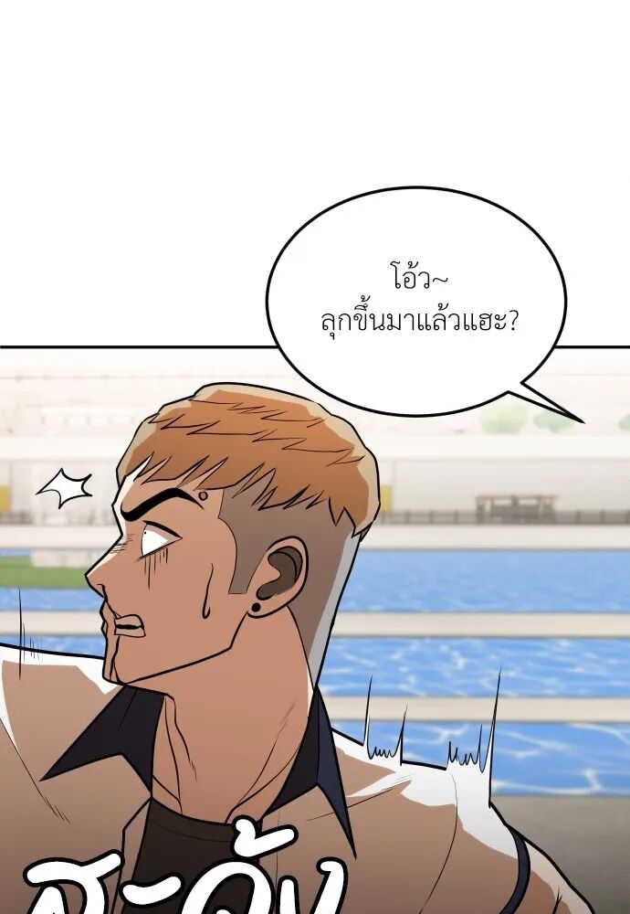 หน้า 113