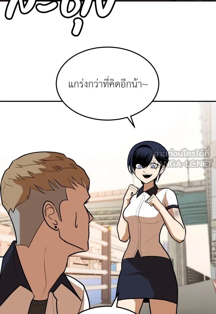 หน้า 114