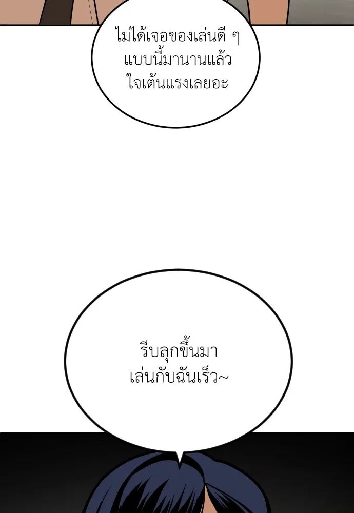 หน้า 115