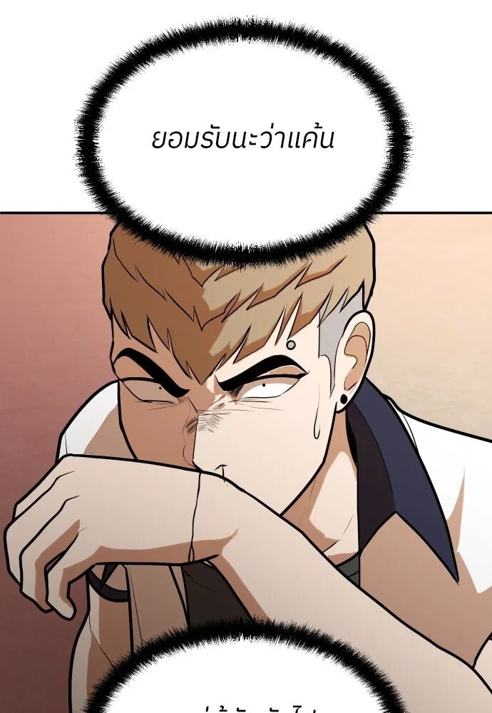 หน้า 118