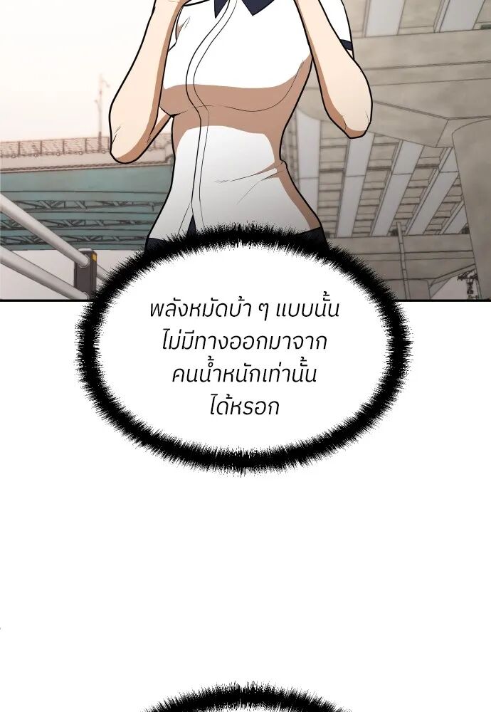 หน้า 121