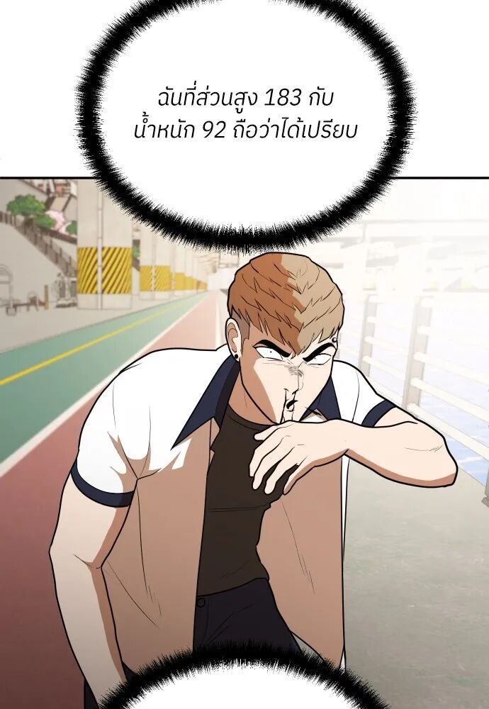 หน้า 122