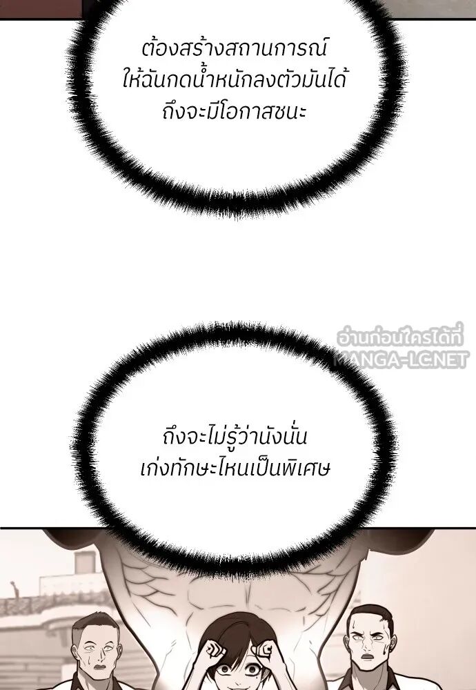หน้า 123