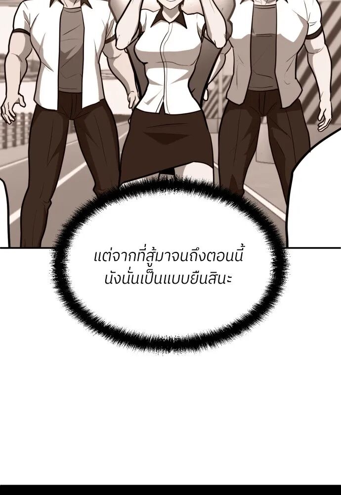 หน้า 124