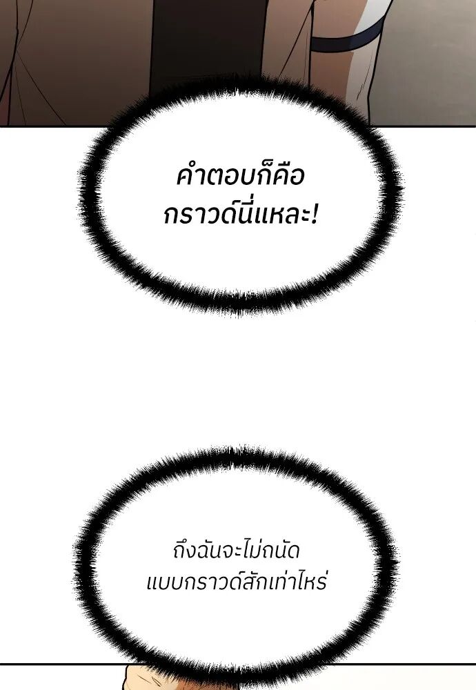 หน้า 127
