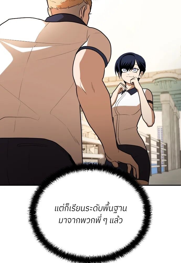 หน้า 128