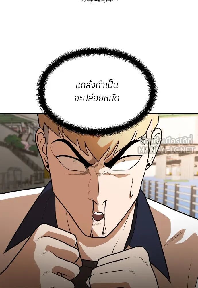 หน้า 129