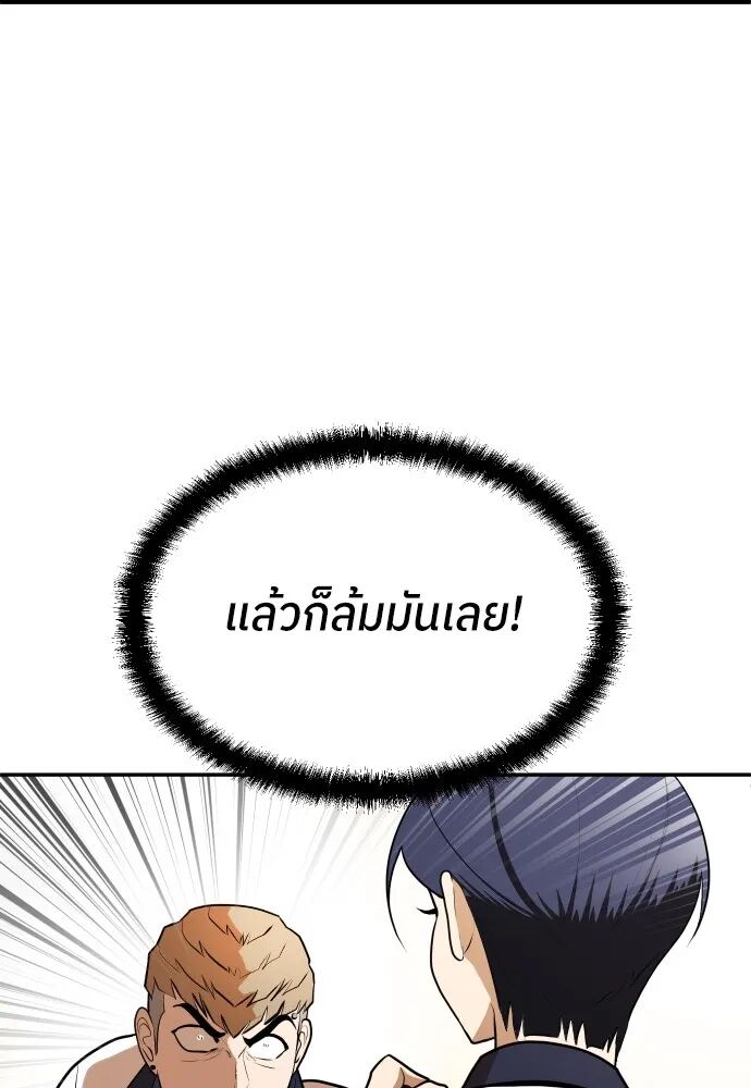 หน้า 130