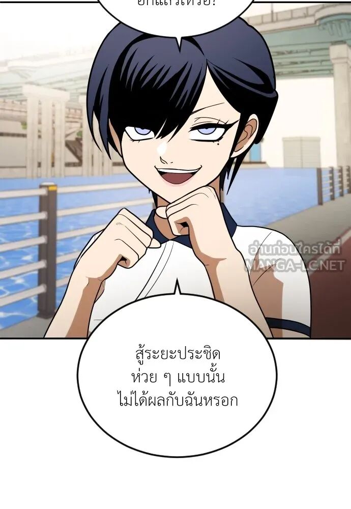 หน้า 132