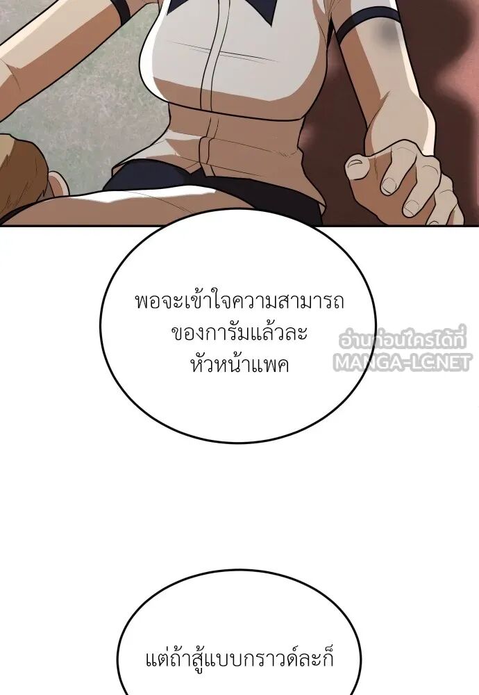หน้า 135