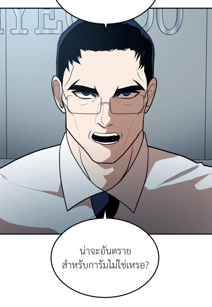 หน้า 136