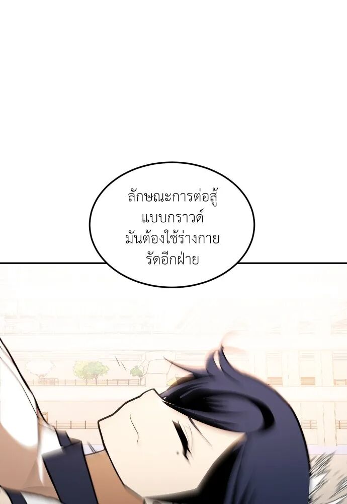 หน้า 137
