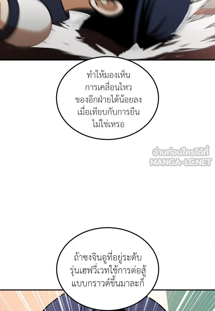 หน้า 138
