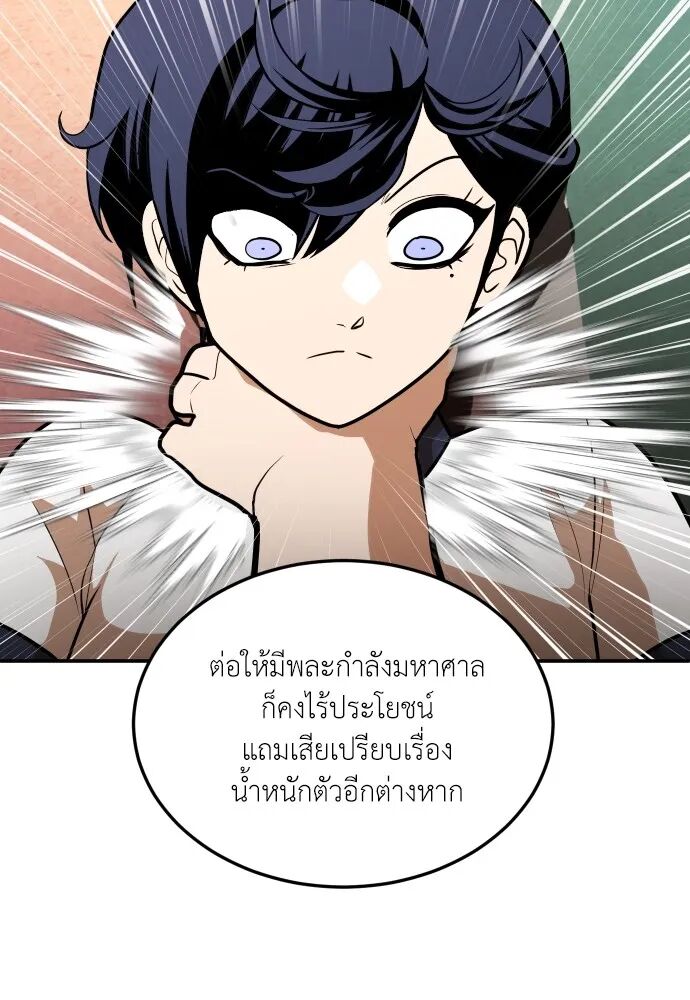 หน้า 139