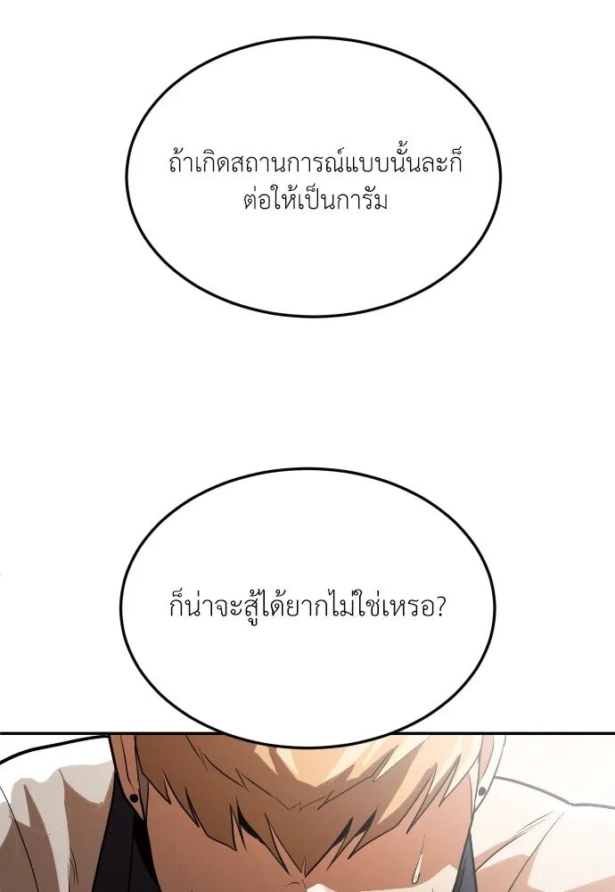 หน้า 140
