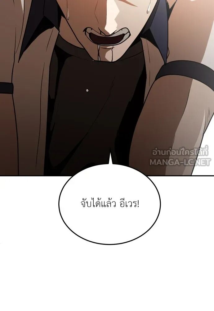หน้า 141
