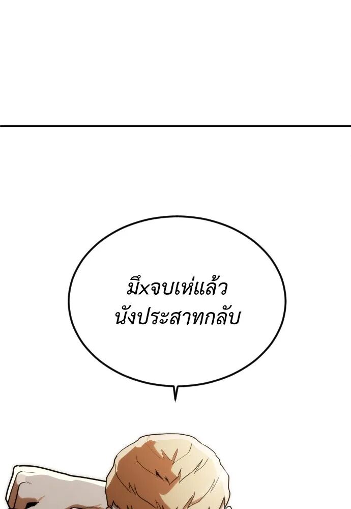 หน้า 142