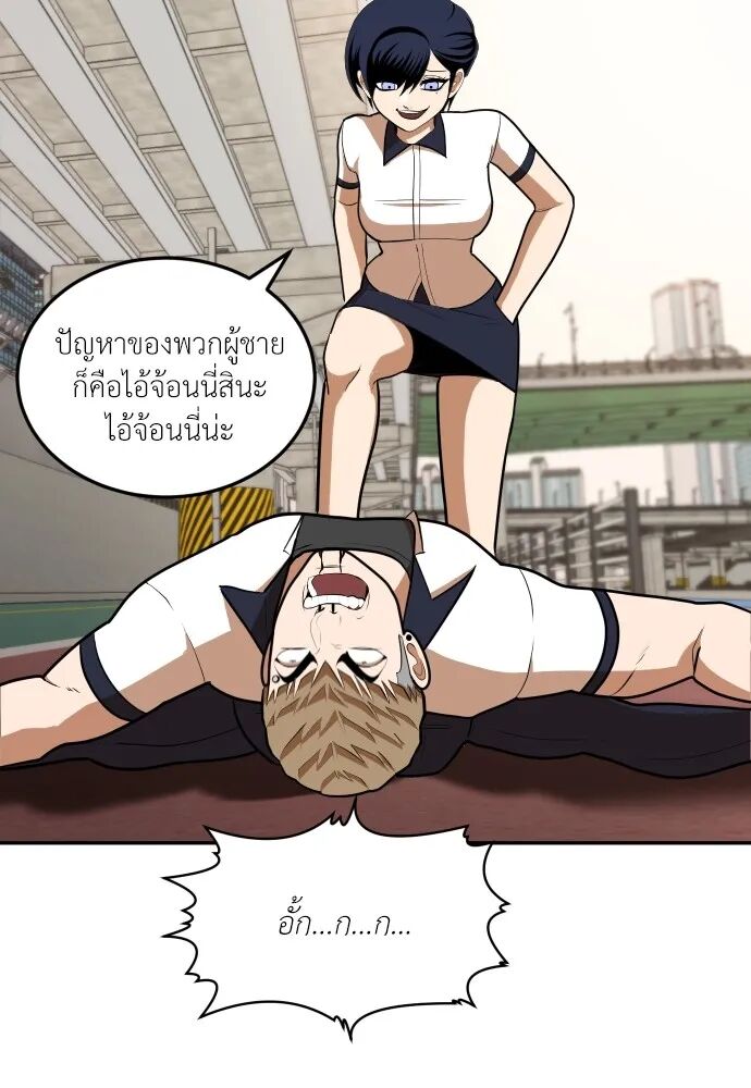 หน้า 80
