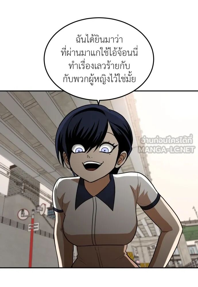 หน้า 81
