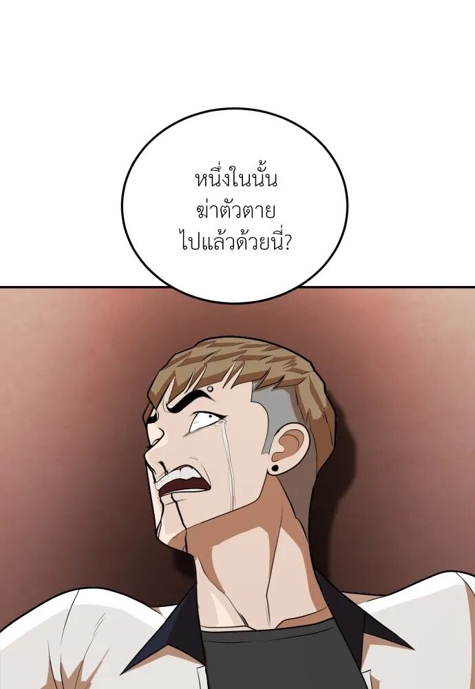 หน้า 82
