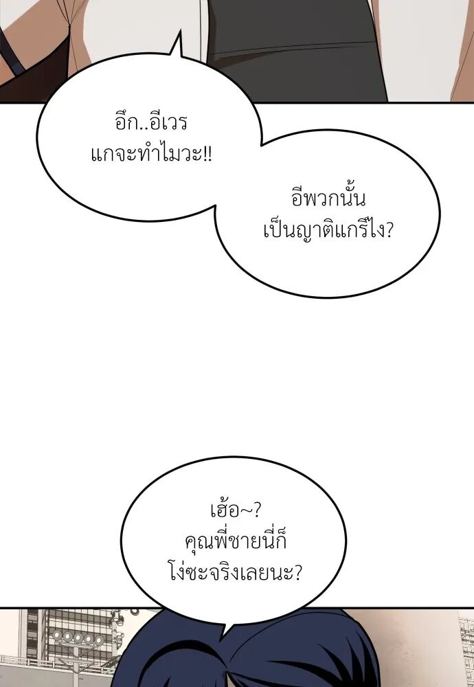 หน้า 83