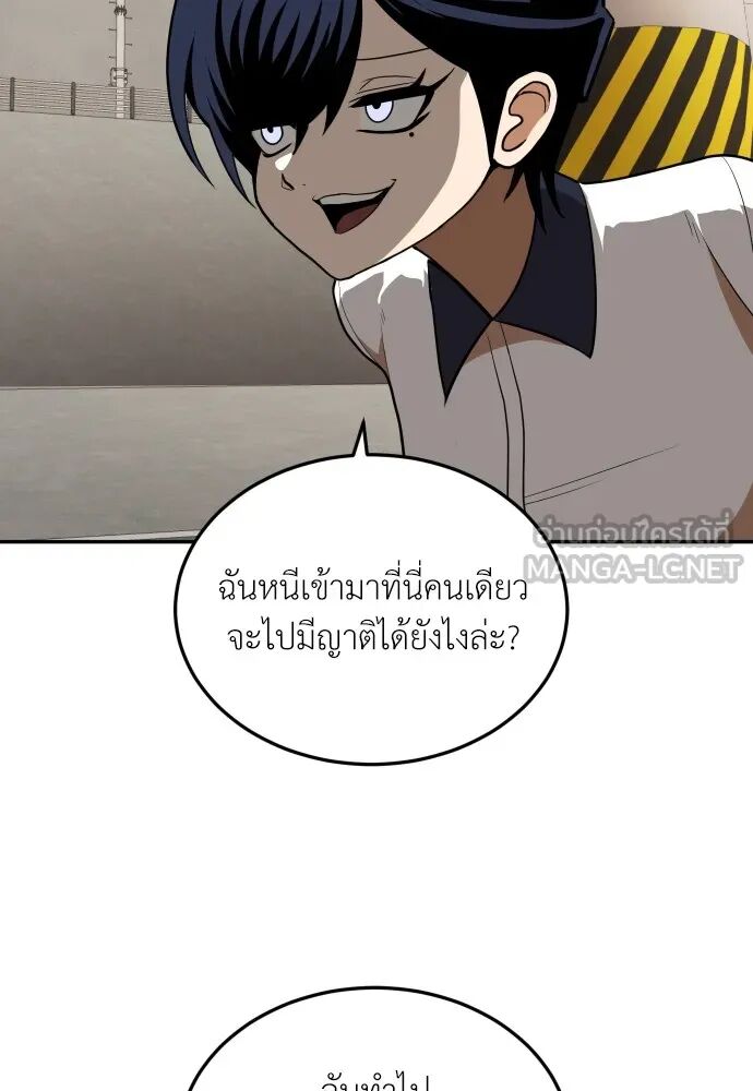 หน้า 84