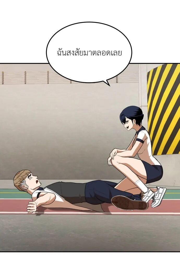 หน้า 86