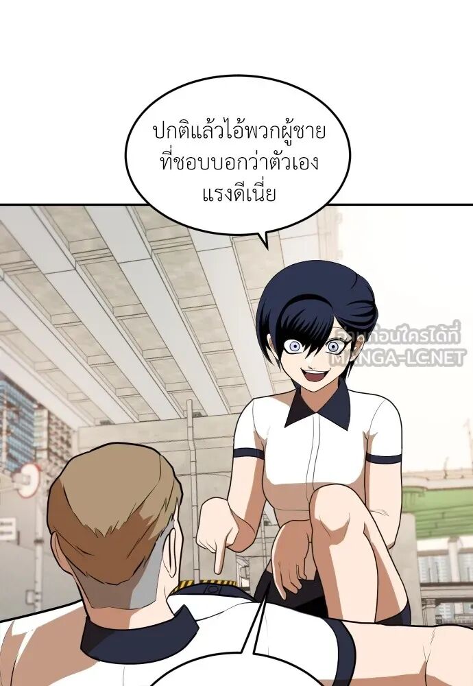 หน้า 87