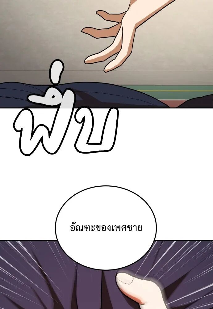หน้า 89
