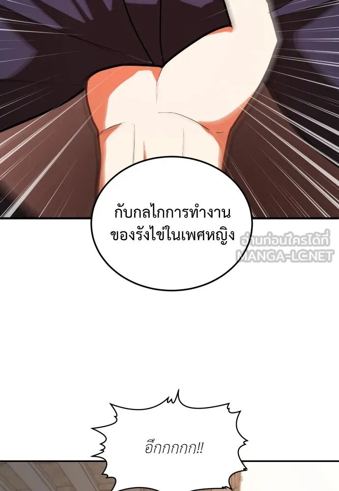 หน้า 90