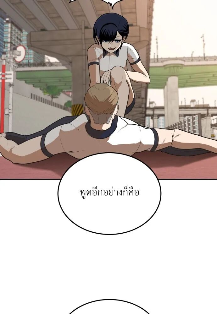 หน้า 91
