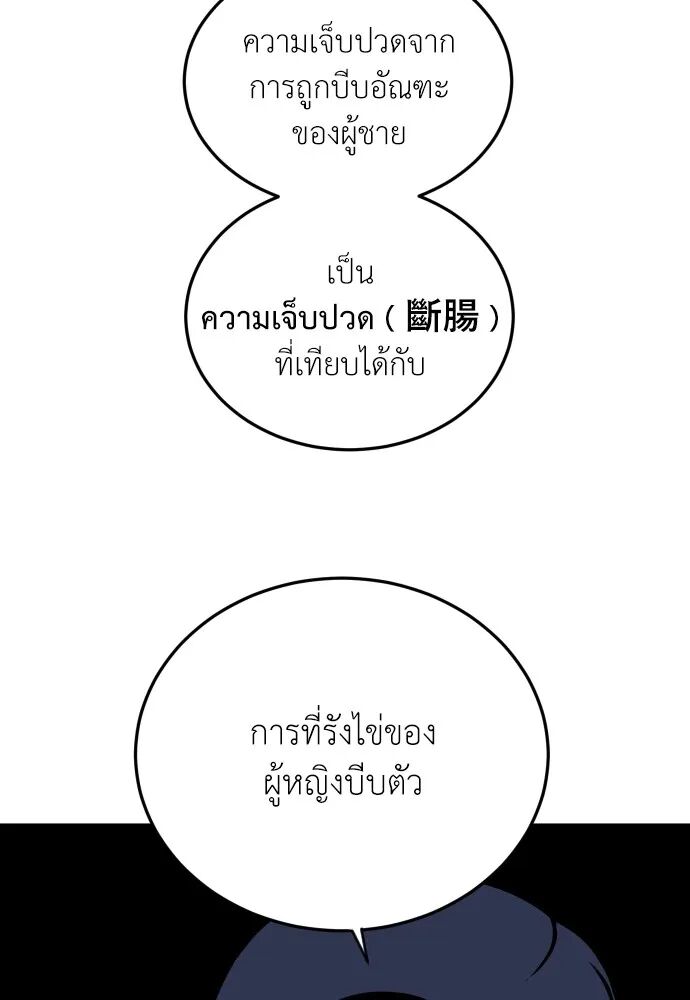 หน้า 92