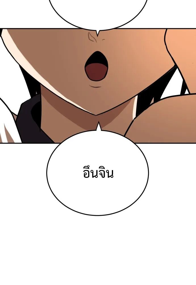 หน้า 98