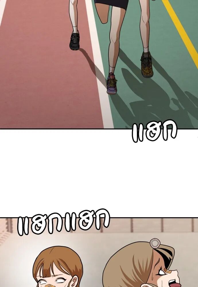 หน้า 106