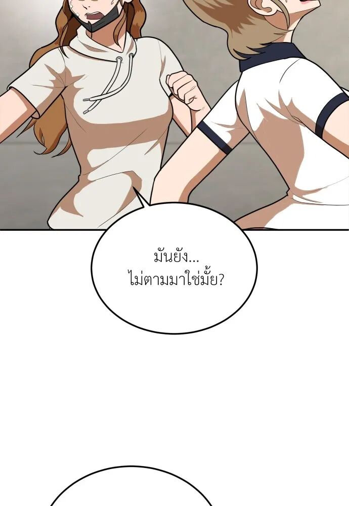 หน้า 107