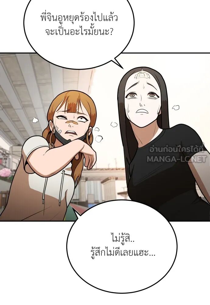 หน้า 108