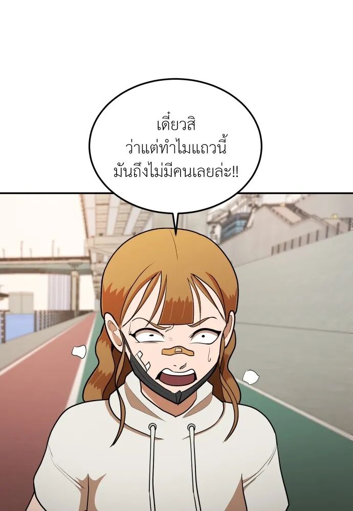 หน้า 109