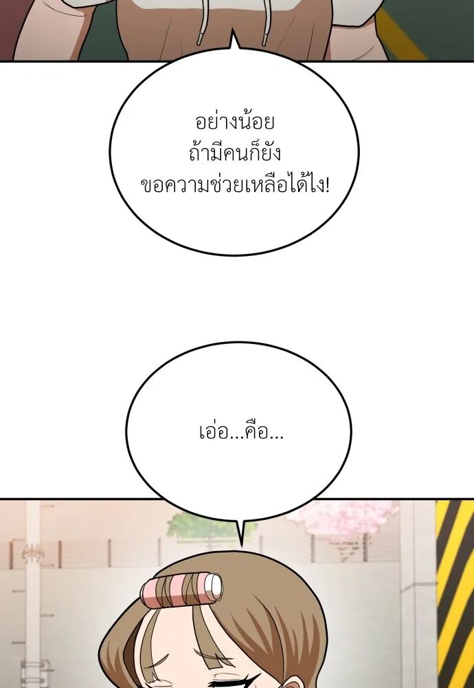 หน้า 110