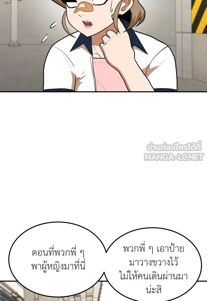 หน้า 111