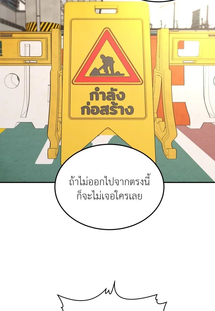 หน้า 112