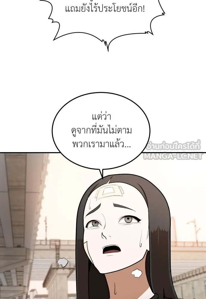 หน้า 114