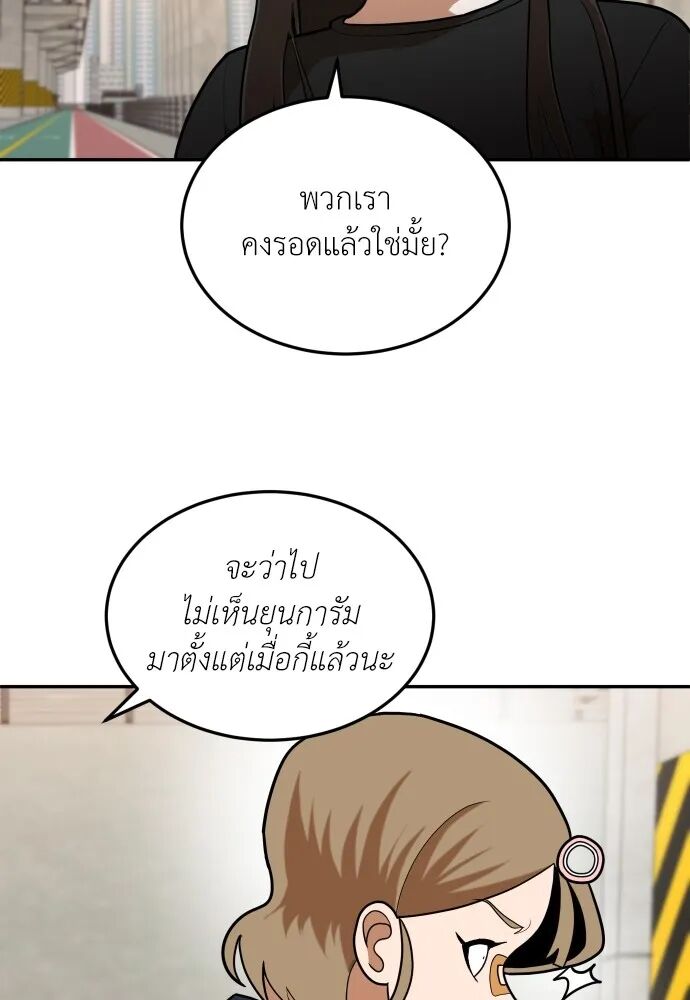 หน้า 115