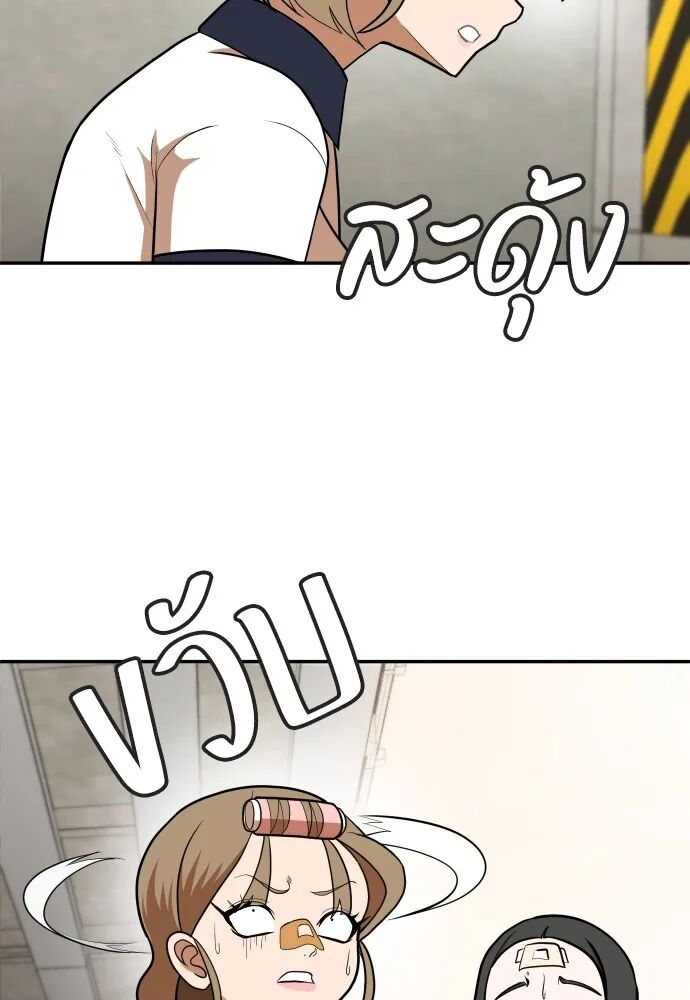 หน้า 116