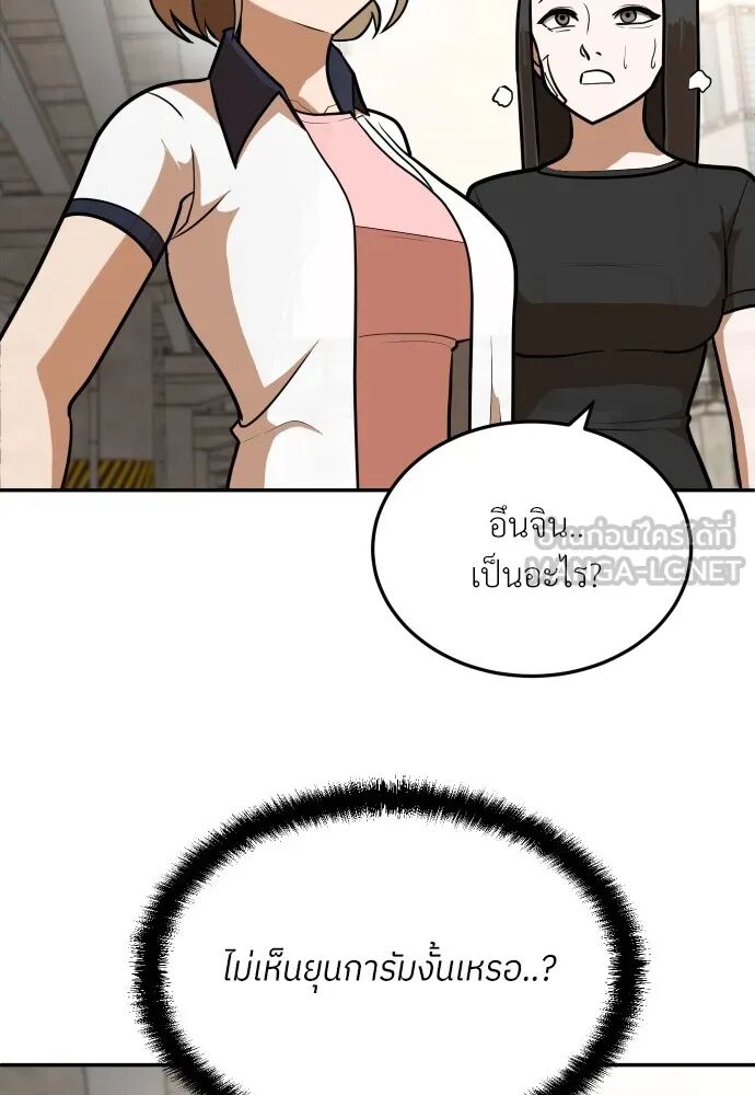 หน้า 117